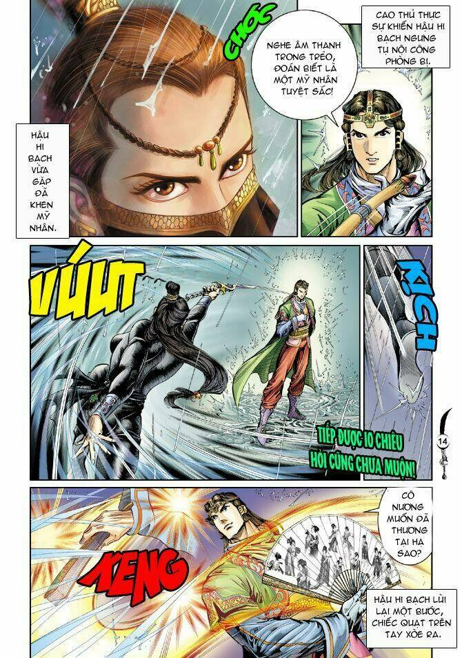 Đại Đường Song Long Truyện Chapter 26 - Trang 2