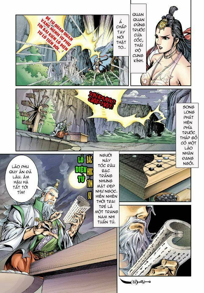 Đại Đường Song Long Truyện Chapter 26 - Trang 2