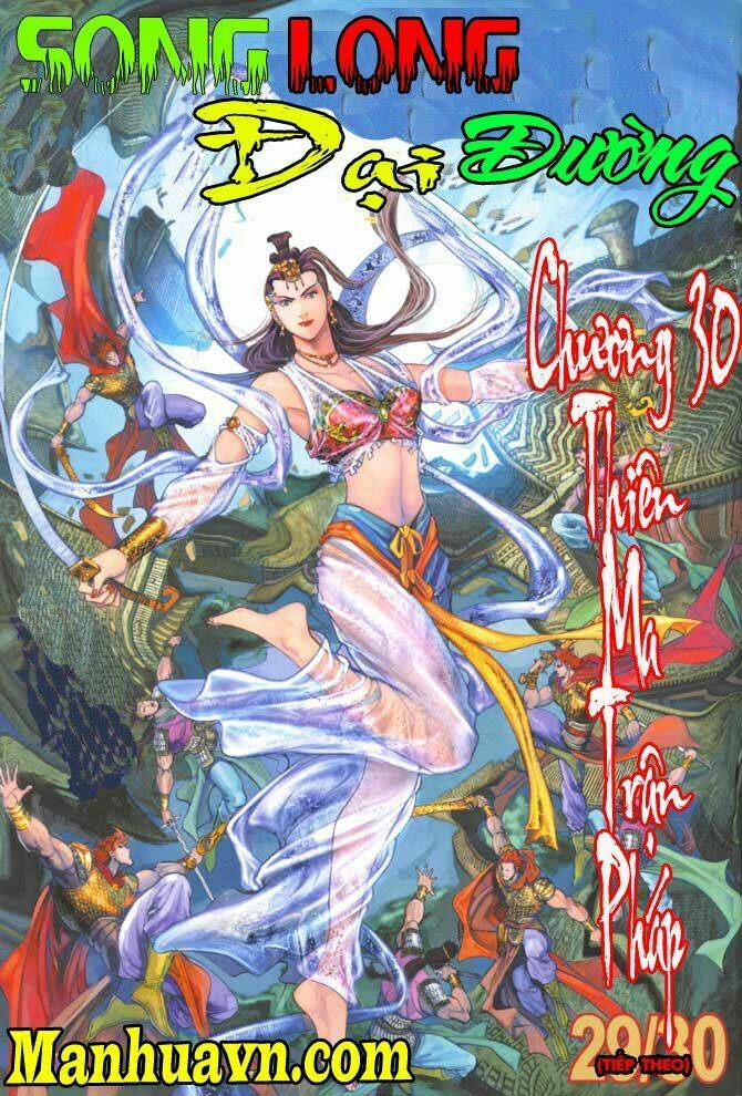 Đại Đường Song Long Truyện Chapter 29.3 - Trang 2