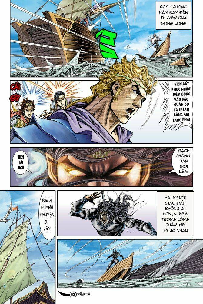 Đại Đường Song Long Truyện Chapter 29.3 - Trang 2