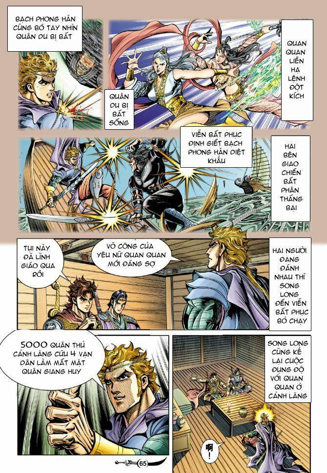 Đại Đường Song Long Truyện Chapter 29.3 - Trang 2