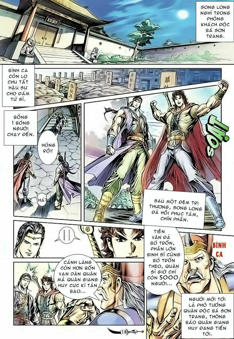 Đại Đường Song Long Truyện Chapter 29 - Trang 2