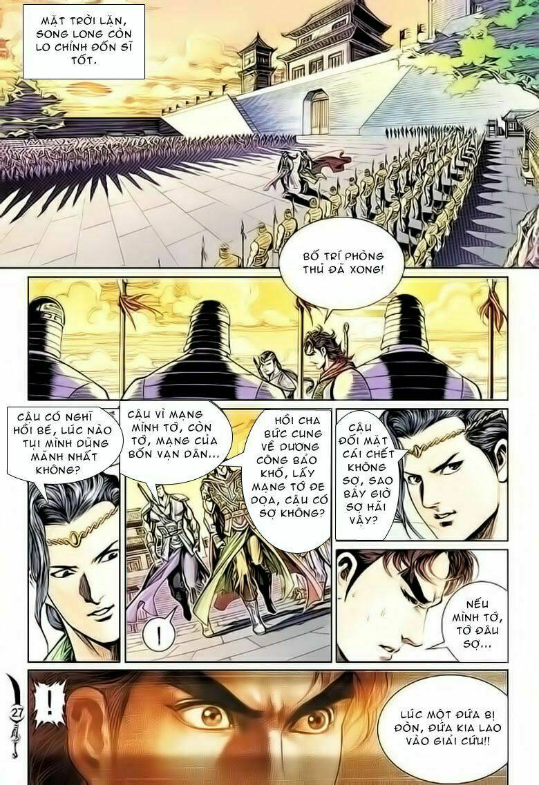 Đại Đường Song Long Truyện Chapter 29 - Trang 2