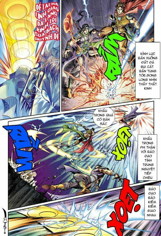 Đại Đường Song Long Truyện Chapter 30 - Trang 2