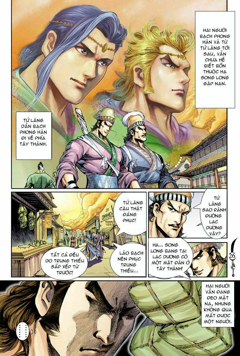 Đại Đường Song Long Truyện Chapter 33 - Trang 2