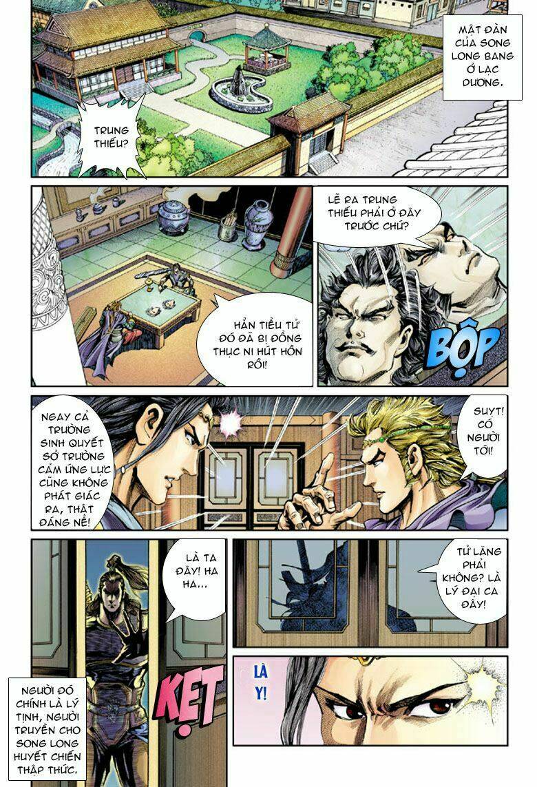Đại Đường Song Long Truyện Chapter 33 - Trang 2