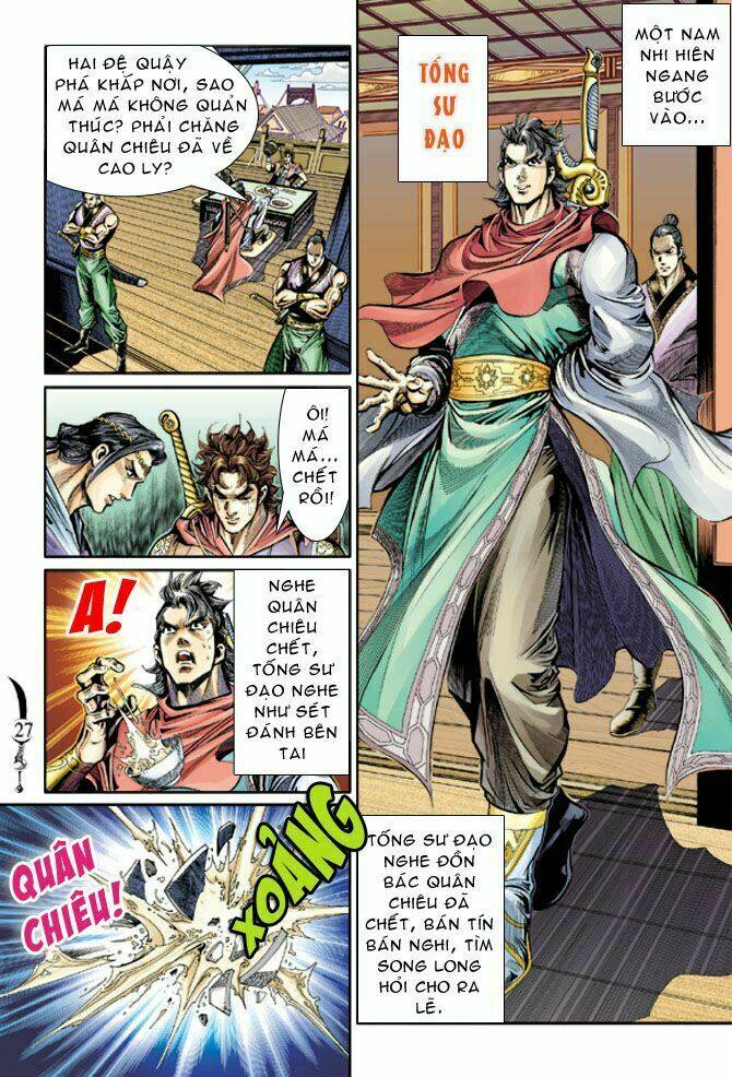 Đại Đường Song Long Truyện Chapter 35 - Trang 2