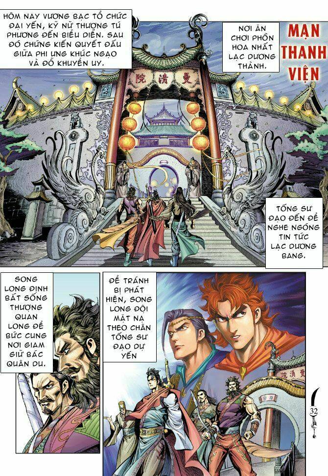 Đại Đường Song Long Truyện Chapter 35 - Trang 2