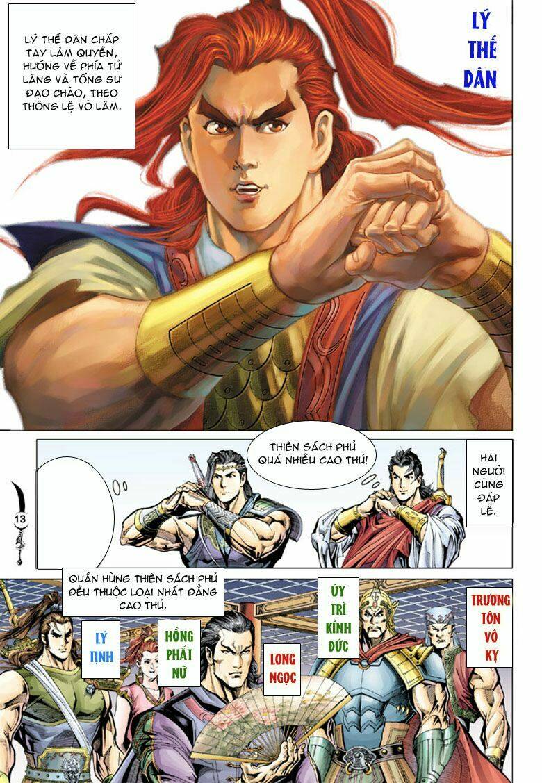 Đại Đường Song Long Truyện Chapter 36 - Trang 2