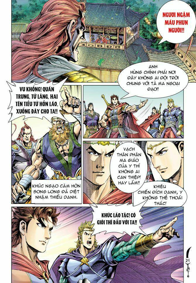 Đại Đường Song Long Truyện Chapter 36 - Trang 2