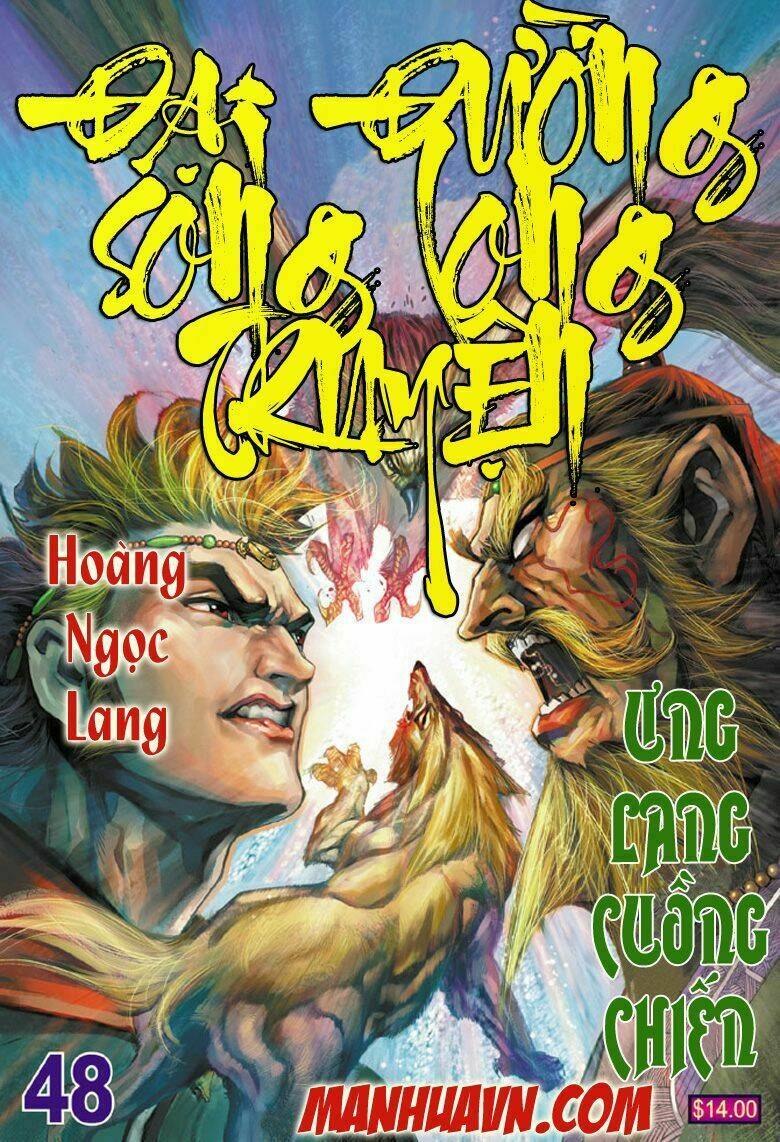 Đại Đường Song Long Truyện Chapter 48 - Trang 2