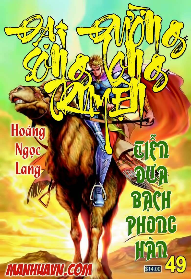 Đại Đường Song Long Truyện Chapter 49 - Trang 2