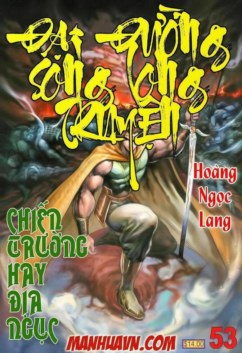 Đại Đường Song Long Truyện Chapter 53 - Trang 2