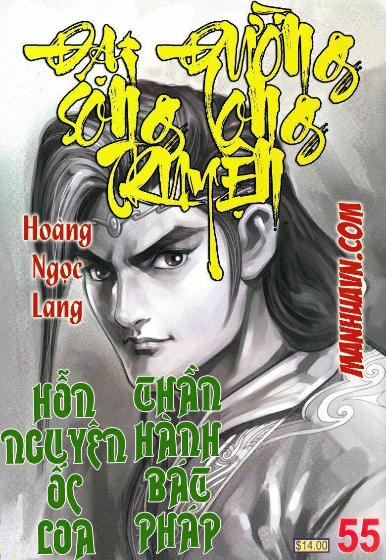 Đại Đường Song Long Truyện Chapter 55 - Trang 2