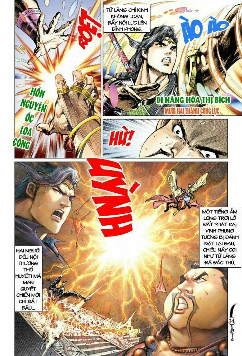 Đại Đường Song Long Truyện Chapter 56 - Trang 2