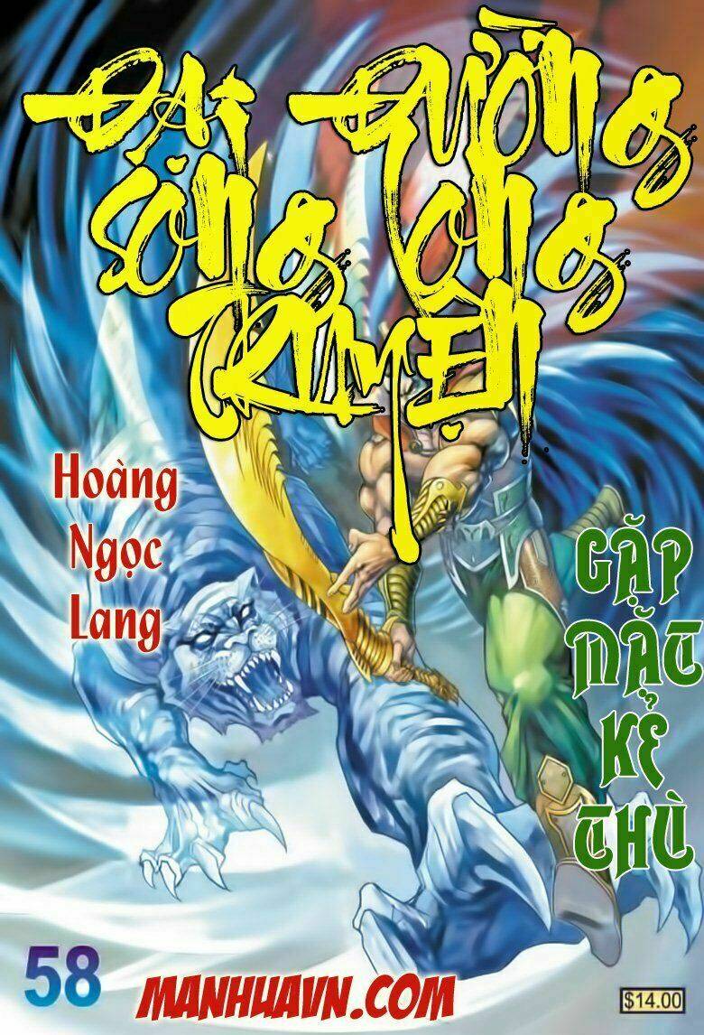 Đại Đường Song Long Truyện Chapter 58 - Trang 2