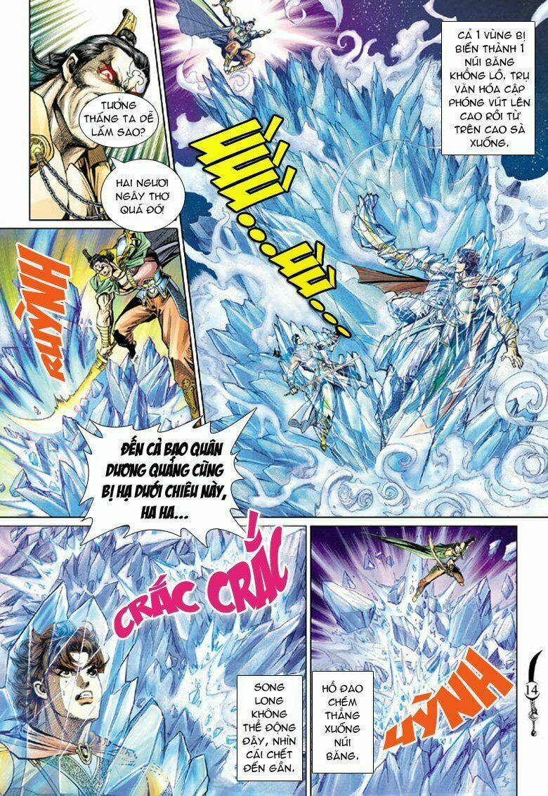 Đại Đường Song Long Truyện Chapter 58 - Trang 2