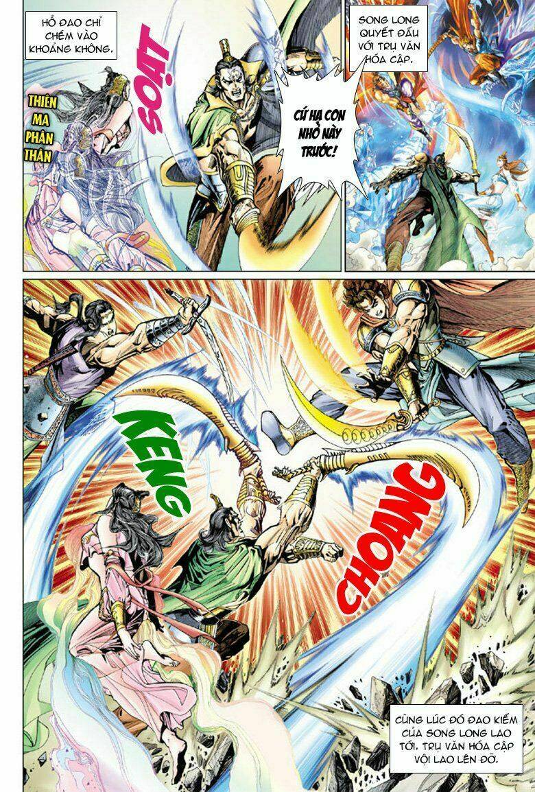 Đại Đường Song Long Truyện Chapter 58 - Trang 2