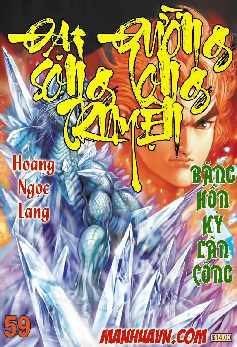 Đại Đường Song Long Truyện Chapter 59 - Trang 2