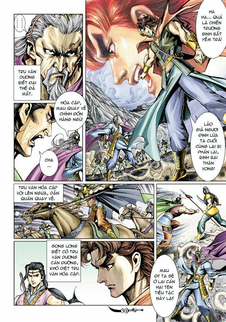 Đại Đường Song Long Truyện Chapter 59 - Trang 2