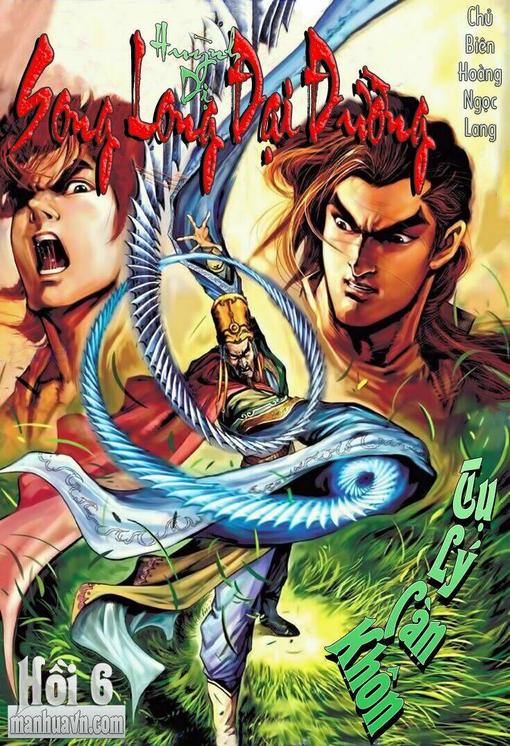 Đại Đường Song Long Truyện Chapter 6 - Trang 2