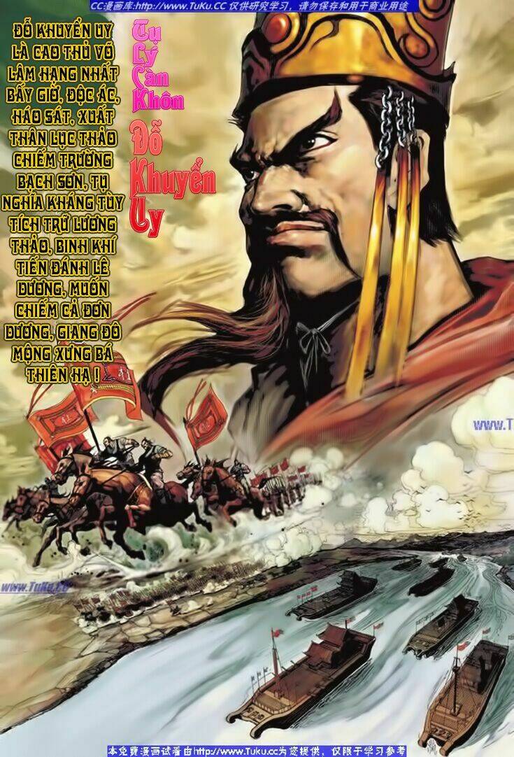 Đại Đường Song Long Truyện Chapter 6 - Trang 2