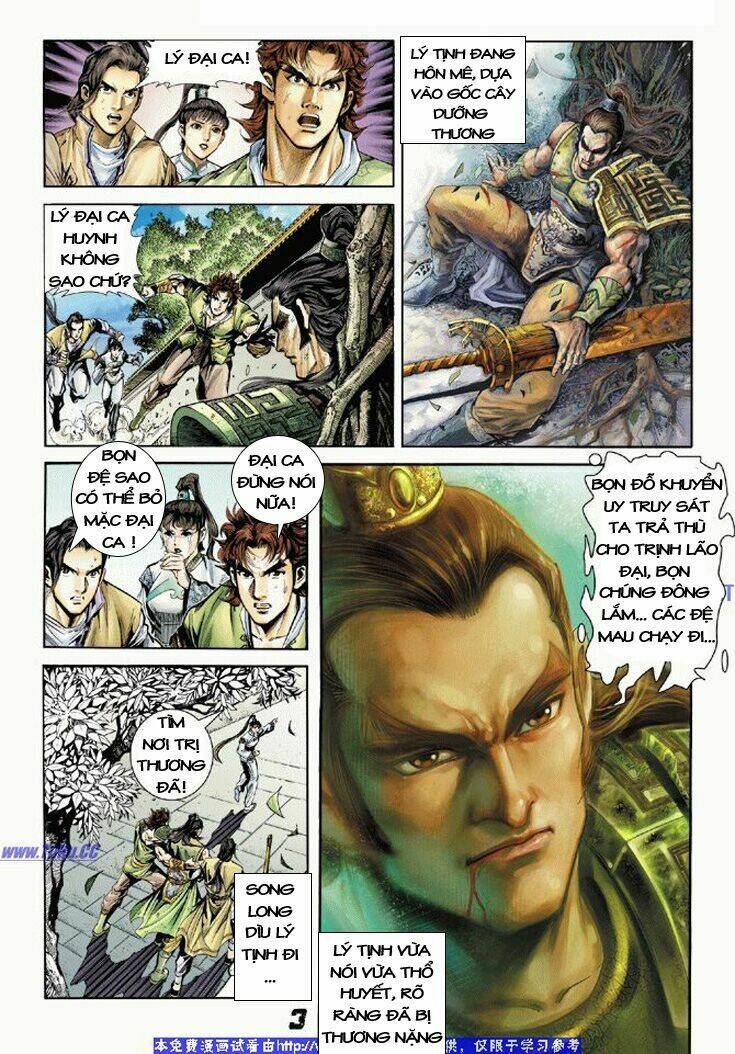 Đại Đường Song Long Truyện Chapter 6 - Trang 2