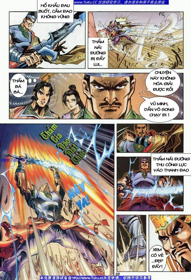 Đại Đường Song Long Truyện Chapter 6 - Trang 2