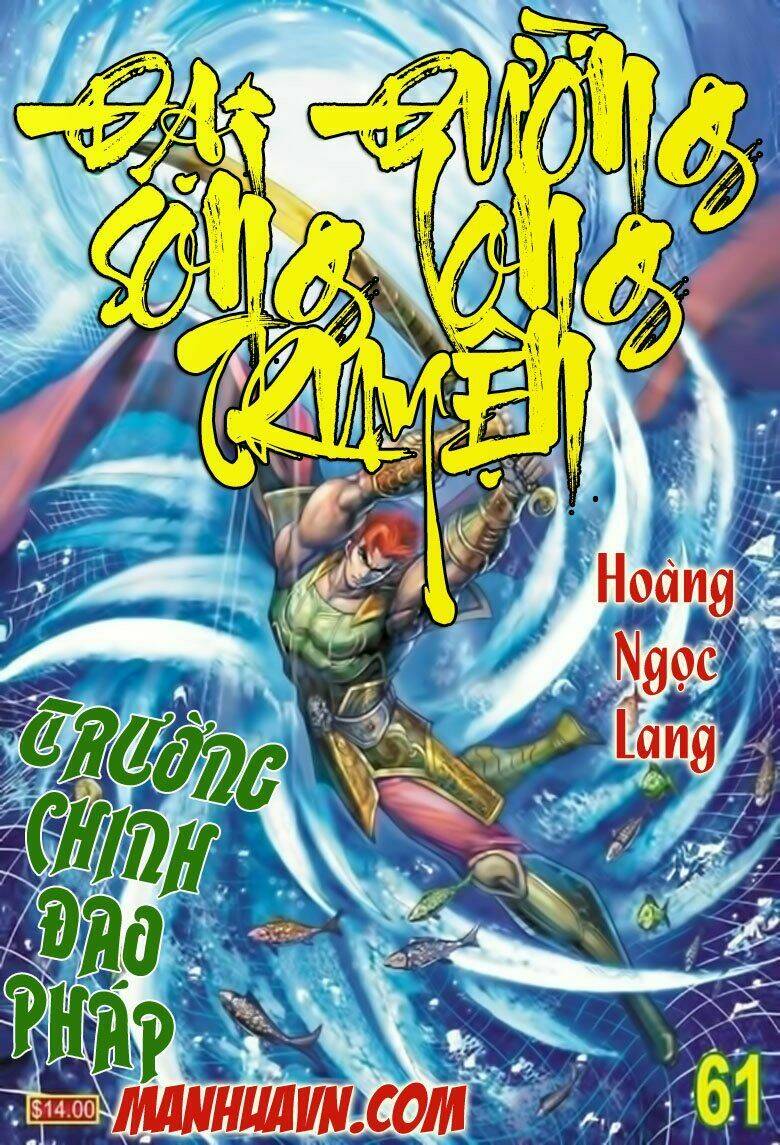 Đại Đường Song Long Truyện Chapter 61 - Trang 2