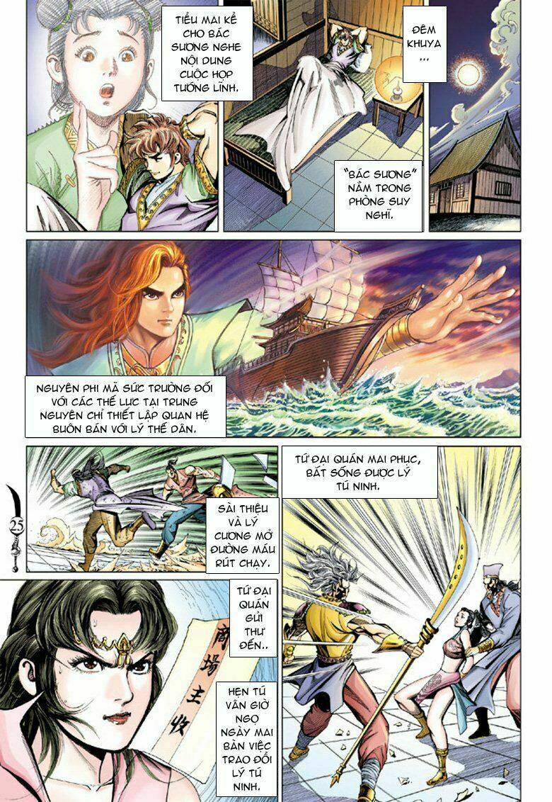 Đại Đường Song Long Truyện Chapter 67 - Trang 2