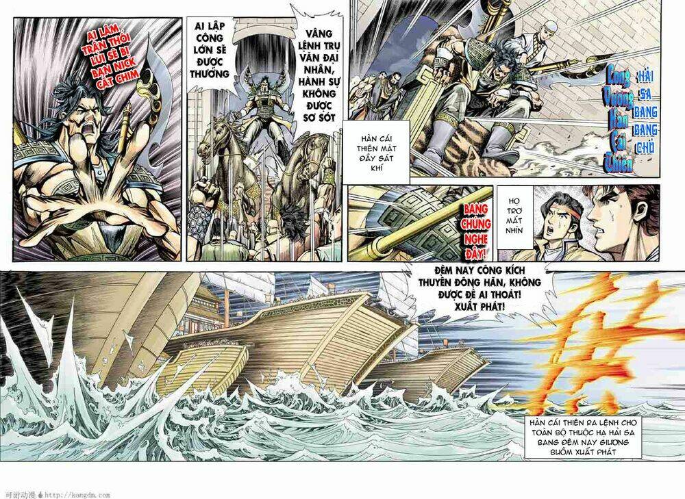 Đại Đường Song Long Truyện Chapter 7 - Trang 2