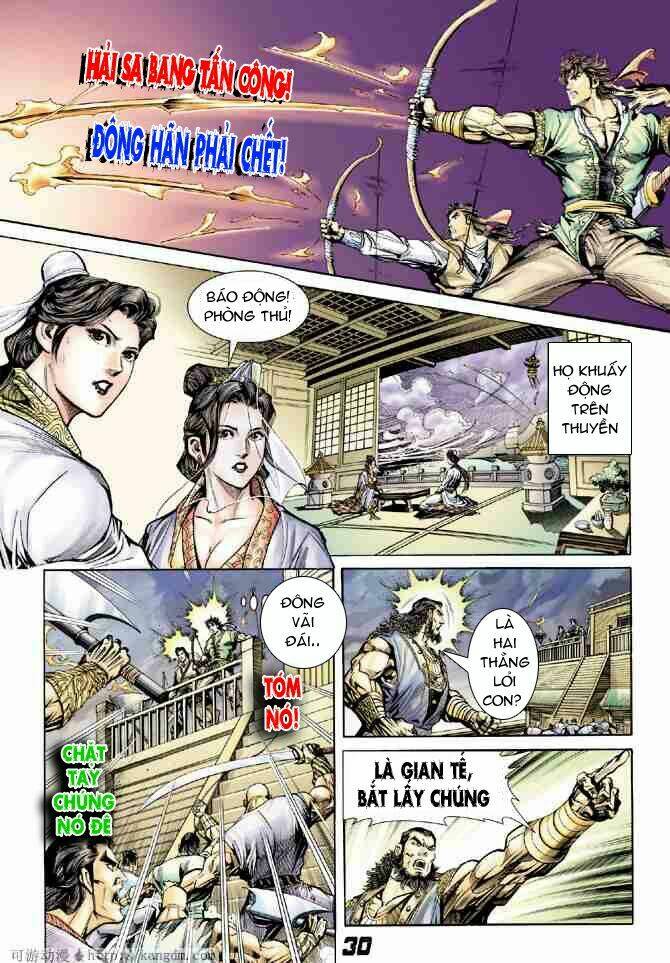 Đại Đường Song Long Truyện Chapter 7 - Trang 2