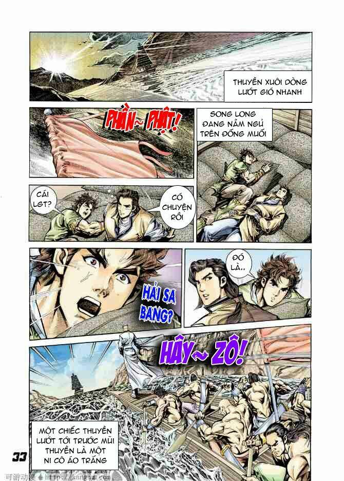 Đại Đường Song Long Truyện Chapter 7 - Trang 2