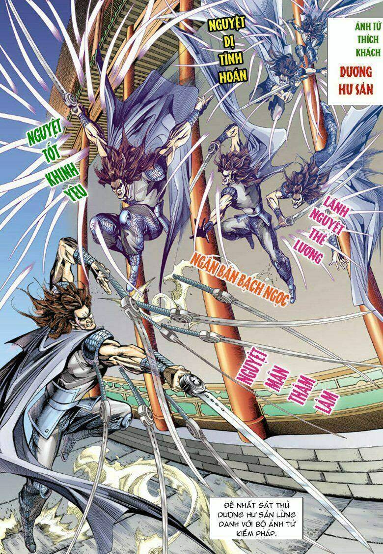 Đại Đường Song Long Truyện Chapter 72 - Trang 2