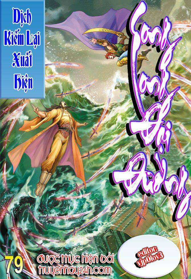 Đại Đường Song Long Truyện Chapter 79 - Trang 2