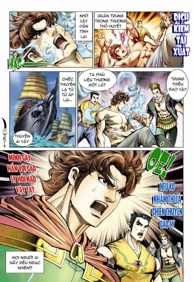 Đại Đường Song Long Truyện Chapter 79 - Trang 2