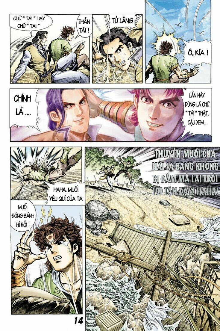 Đại Đường Song Long Truyện Chapter 8 - Trang 2