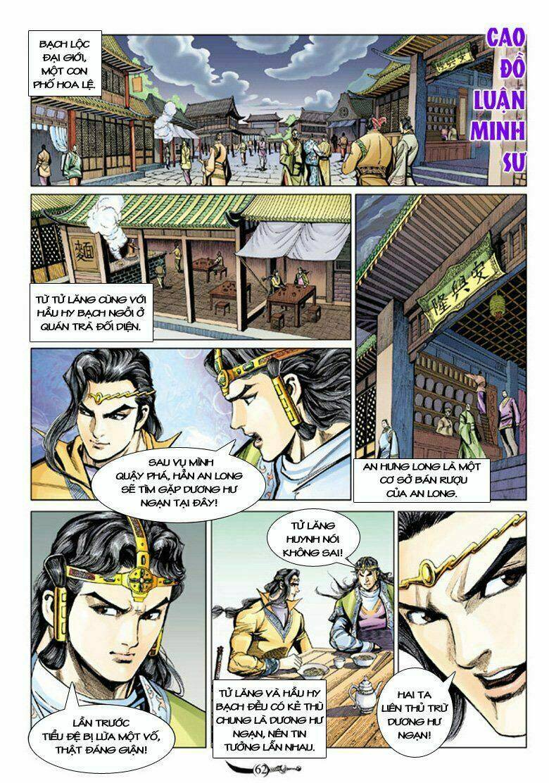 Đại Đường Song Long Truyện Chapter 81 - Trang 2