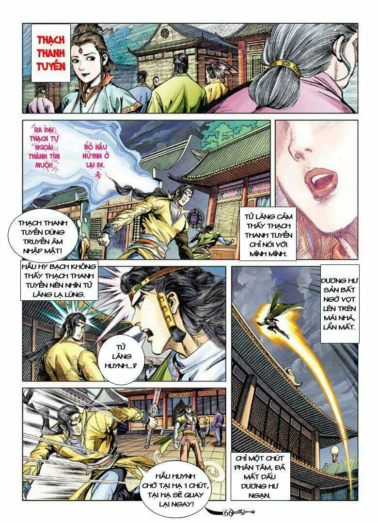 Đại Đường Song Long Truyện Chapter 81 - Trang 2