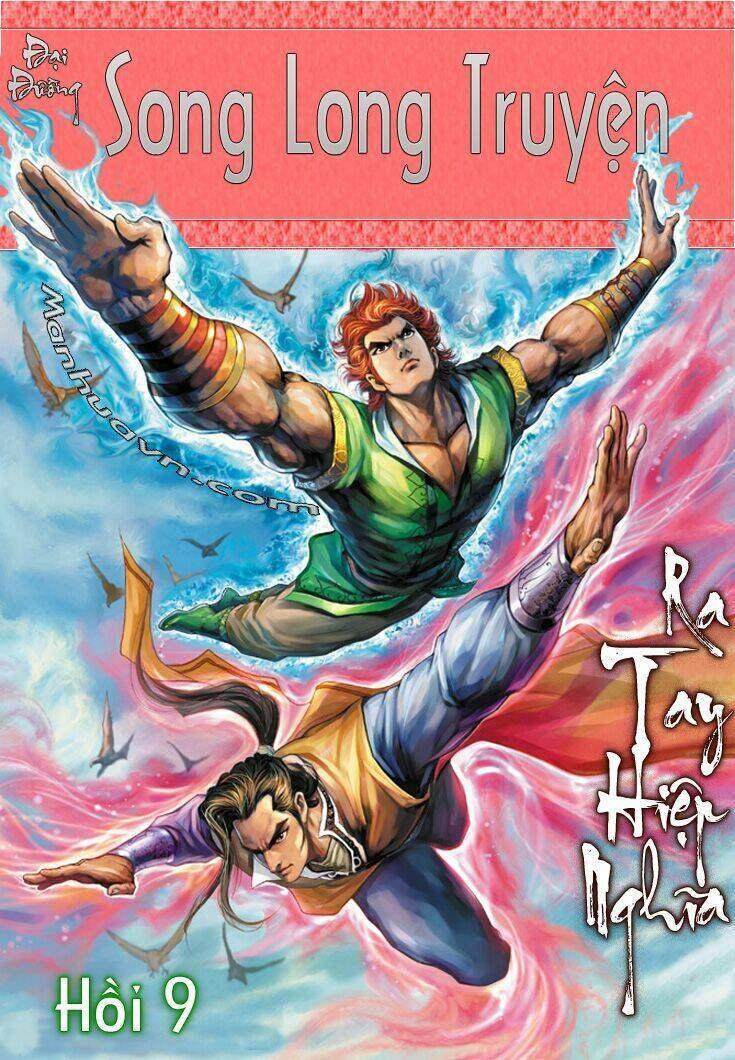 Đại Đường Song Long Truyện Chapter 9 - Trang 2
