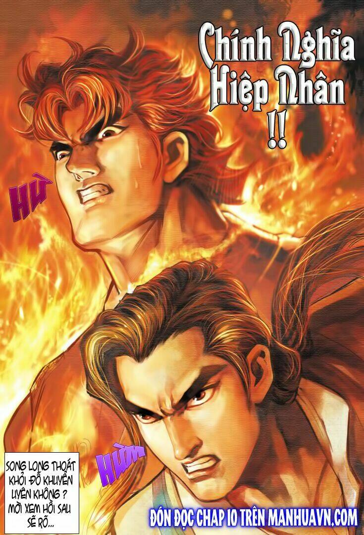 Đại Đường Song Long Truyện Chapter 9 - Trang 2