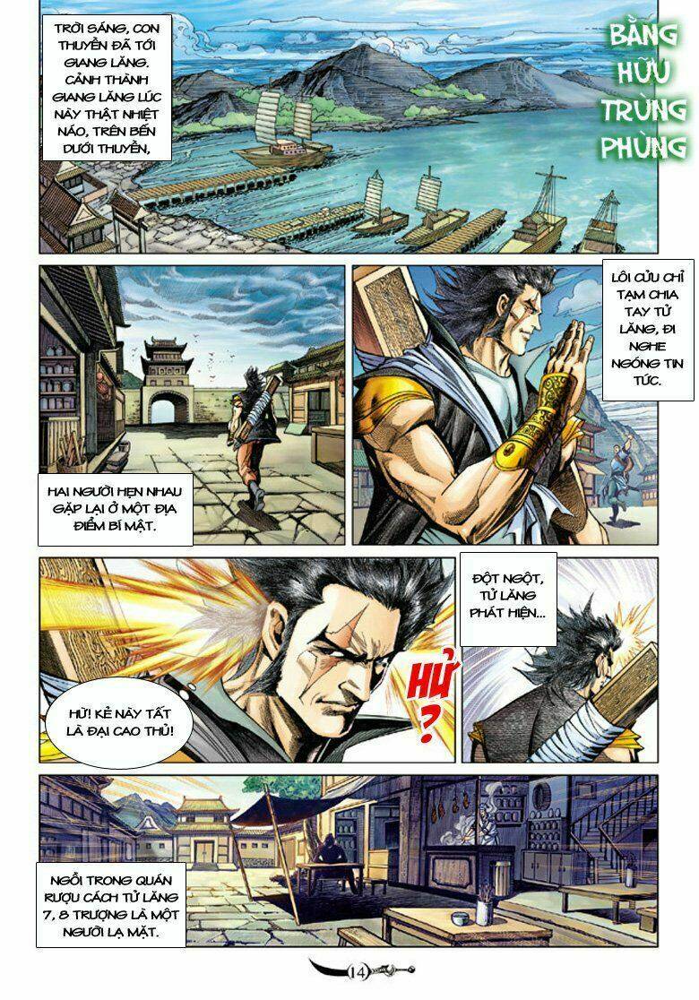 Đại Đường Song Long Truyện Chapter 91 - Trang 2