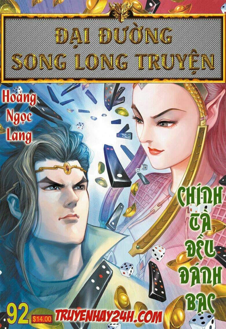 Đại Đường Song Long Truyện Chapter 92 - Trang 2