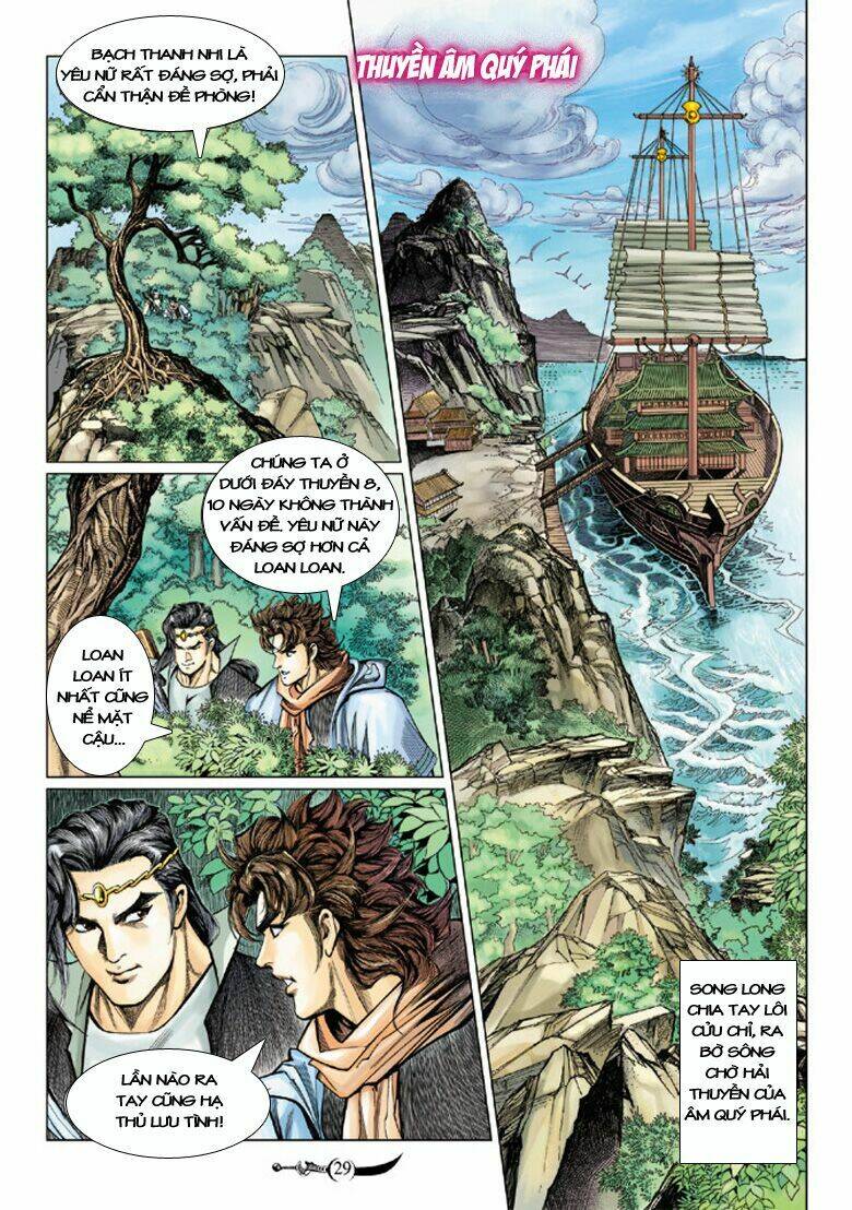 Đại Đường Song Long Truyện Chapter 93 - Trang 2