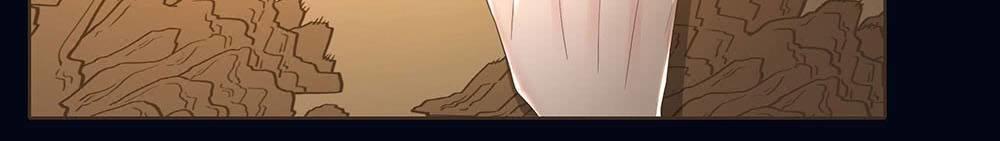 Đại Giá Thừa Tướng Chapter 104 - Trang 2