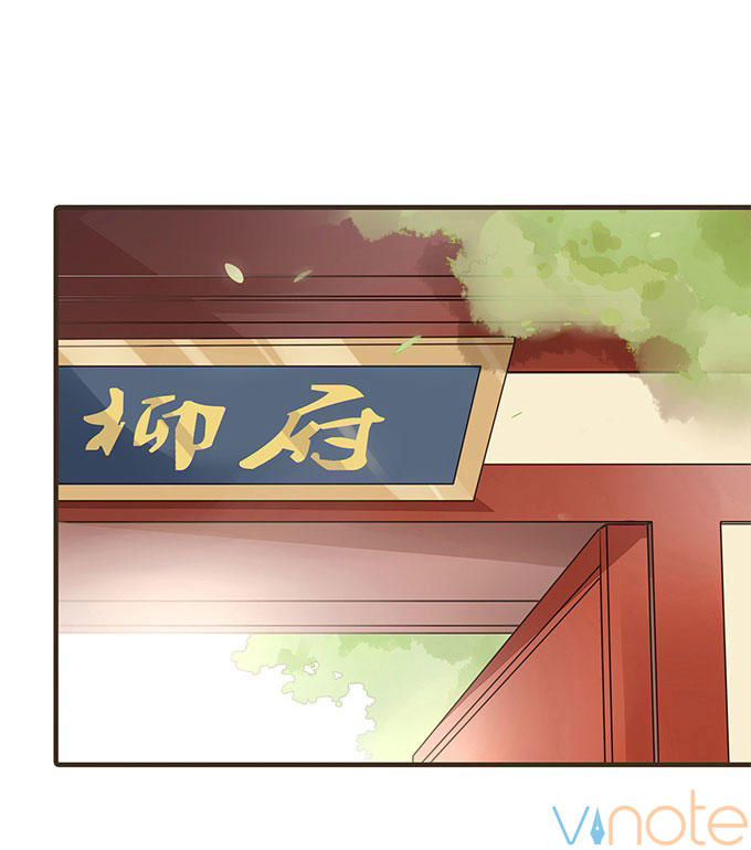 Đại Giá Thừa Tướng Chapter 5 - Trang 2