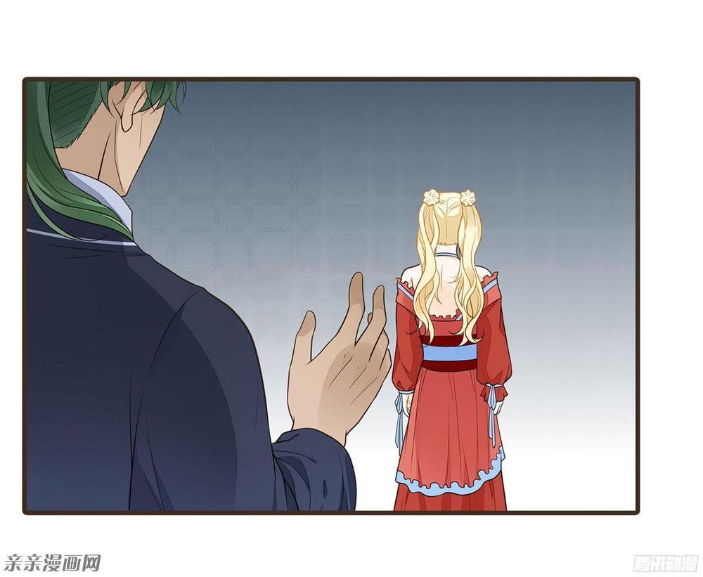 Đại Giá Thừa Tướng Chapter 57 - Trang 2