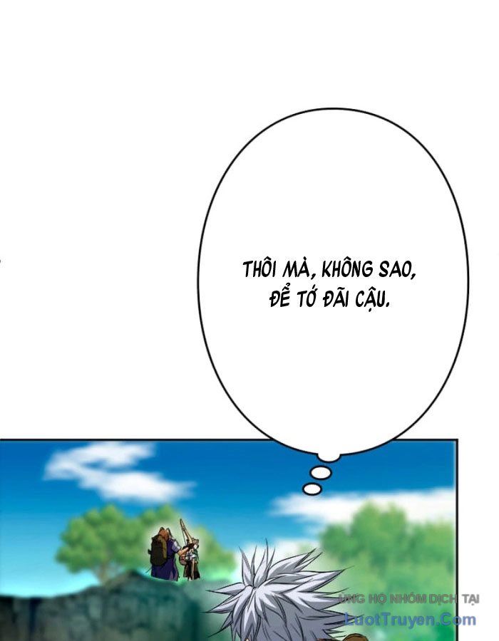 Đại Hiền Giả Sở Hữu Trăm Ma Thạch Chapter 1 - Trang 2