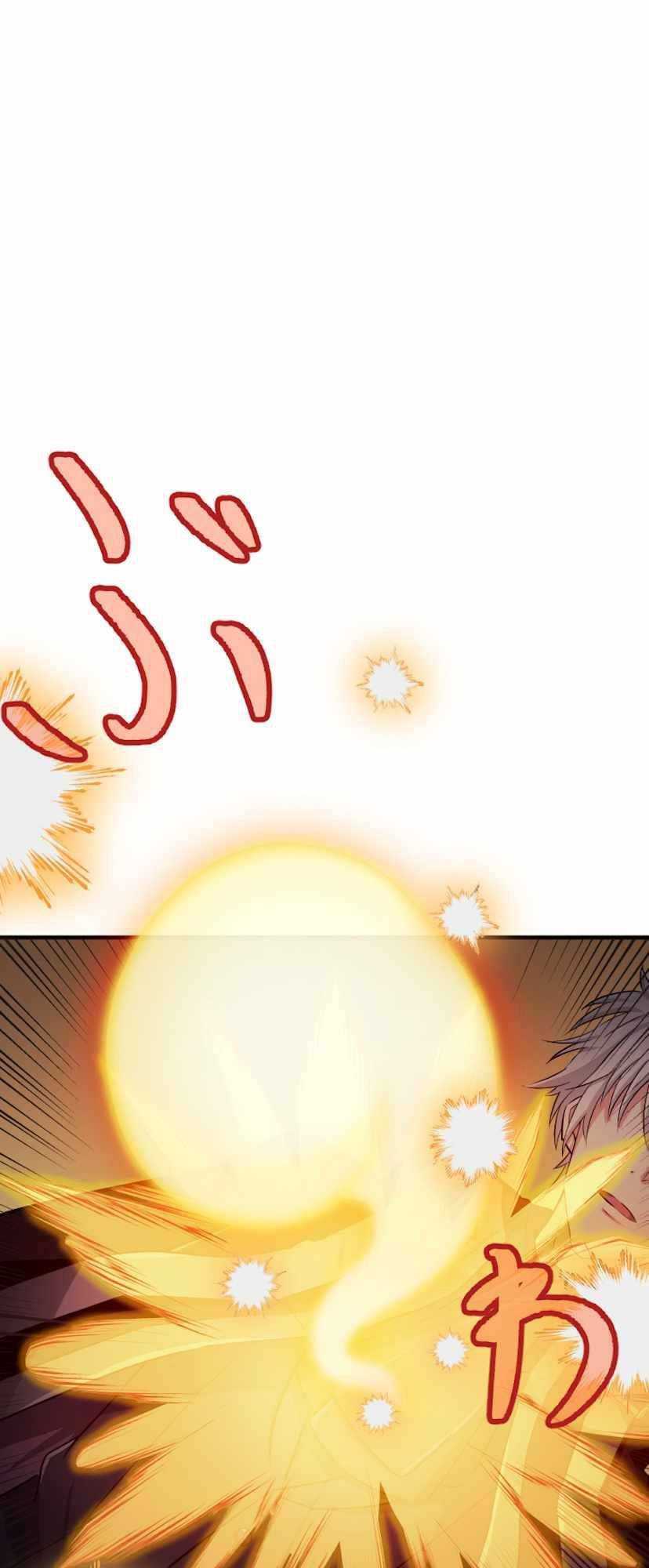 Đại Hiền Nhân Ma Thuật Cấp 99990000 Chapter 0 - Trang 2