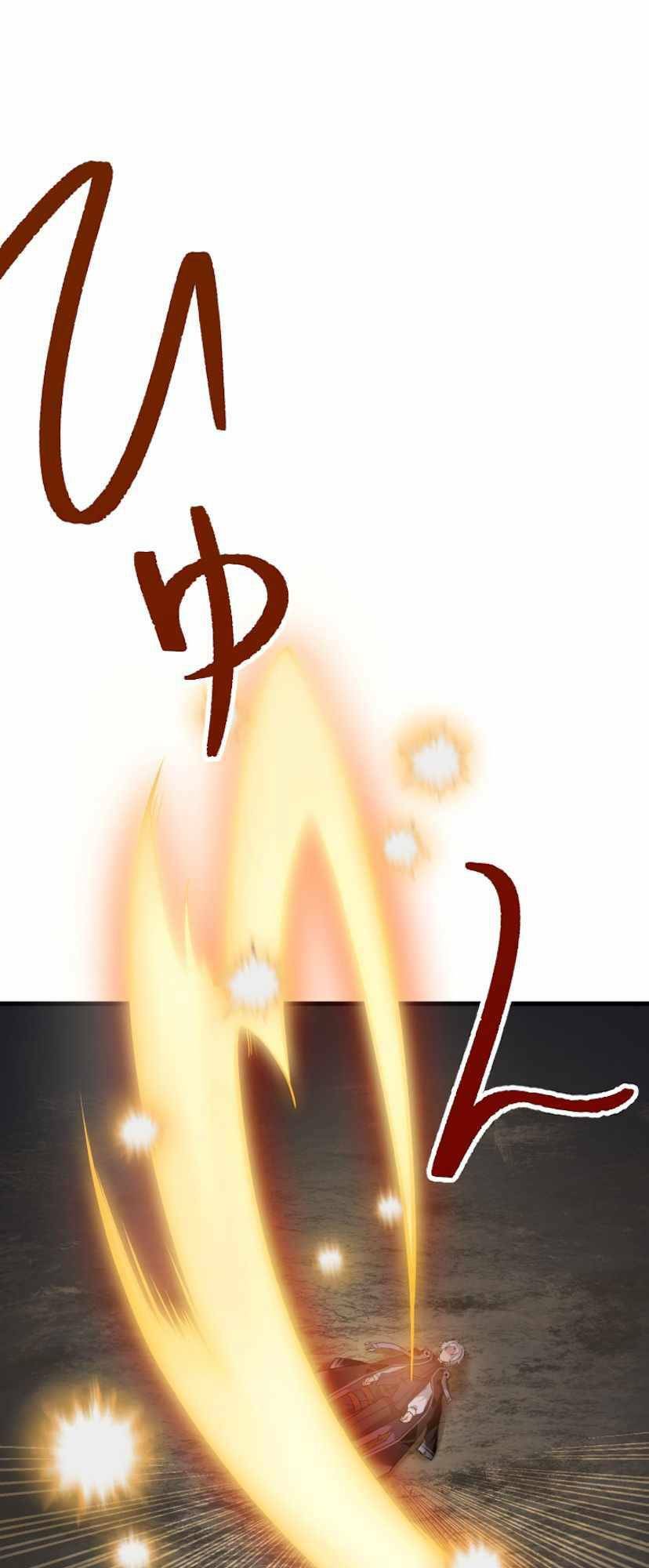 Đại Hiền Nhân Ma Thuật Cấp 99990000 Chapter 0 - Trang 2